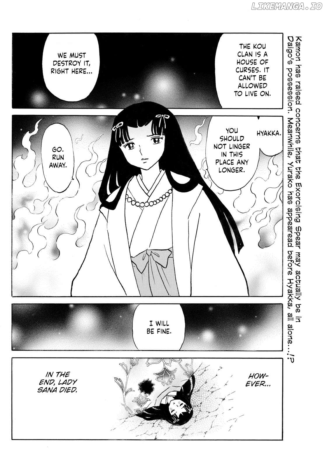 Mao - Manga Chapter 259 - page 2