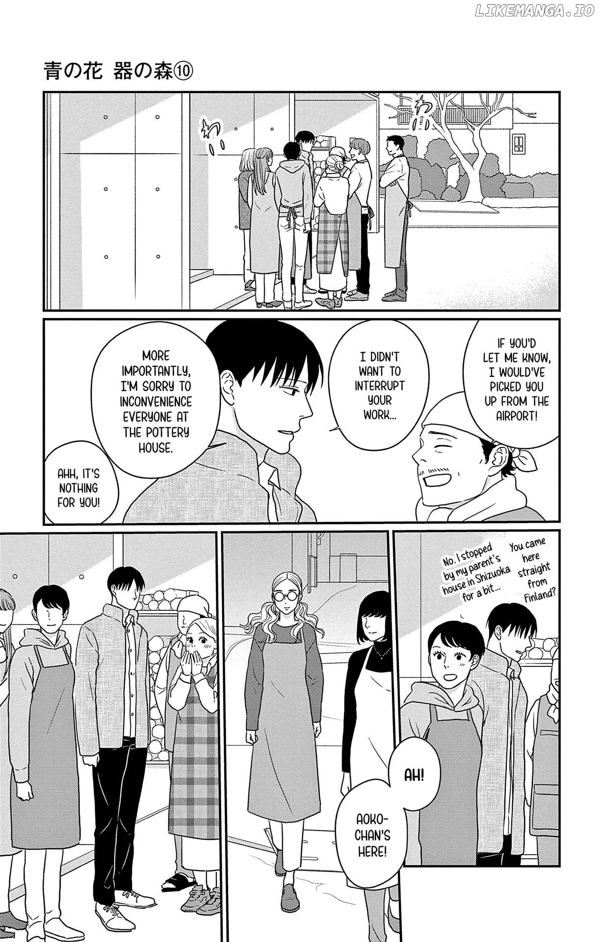 Ao No Hana Utsuwa No Mori Chapter 46 - page 16