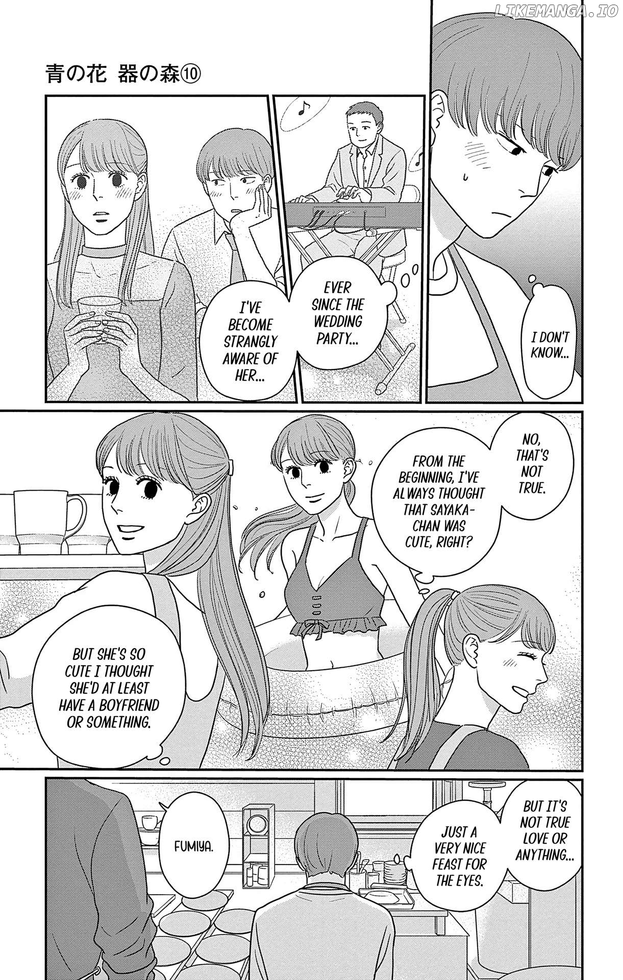 Ao No Hana Utsuwa No Mori Chapter 49 - page 3