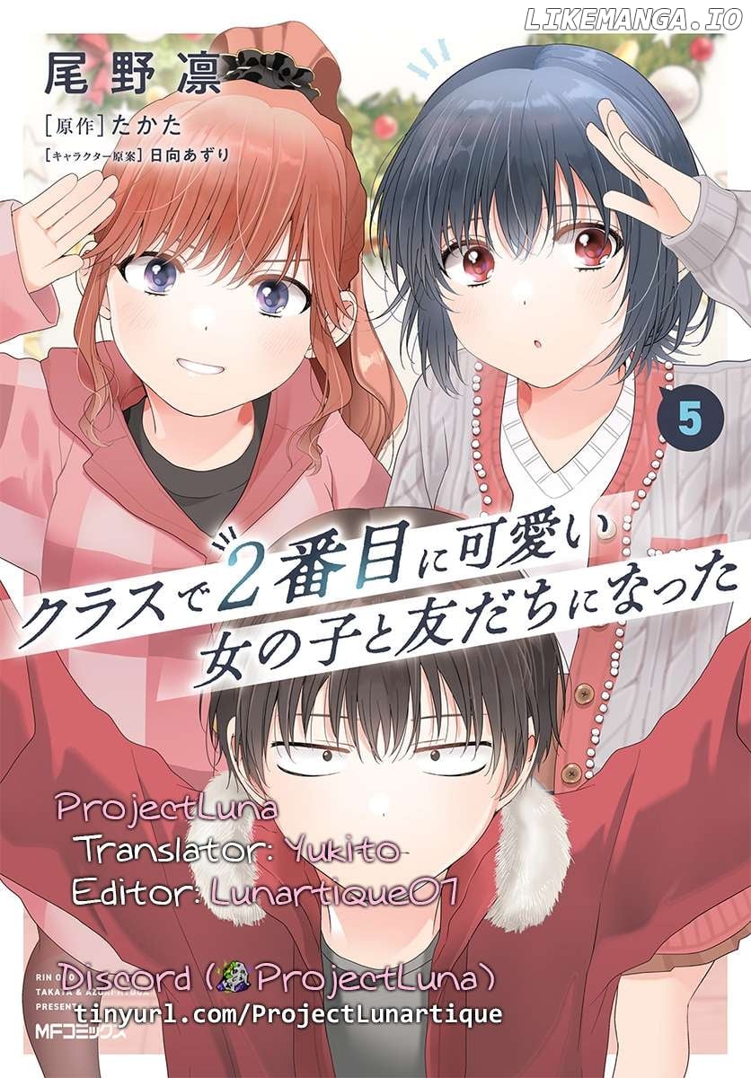 Class De 2 Banme Ni Kawaii Onna No Ko To Tomodachi Ni Natta Chapter 29.1 - page 16