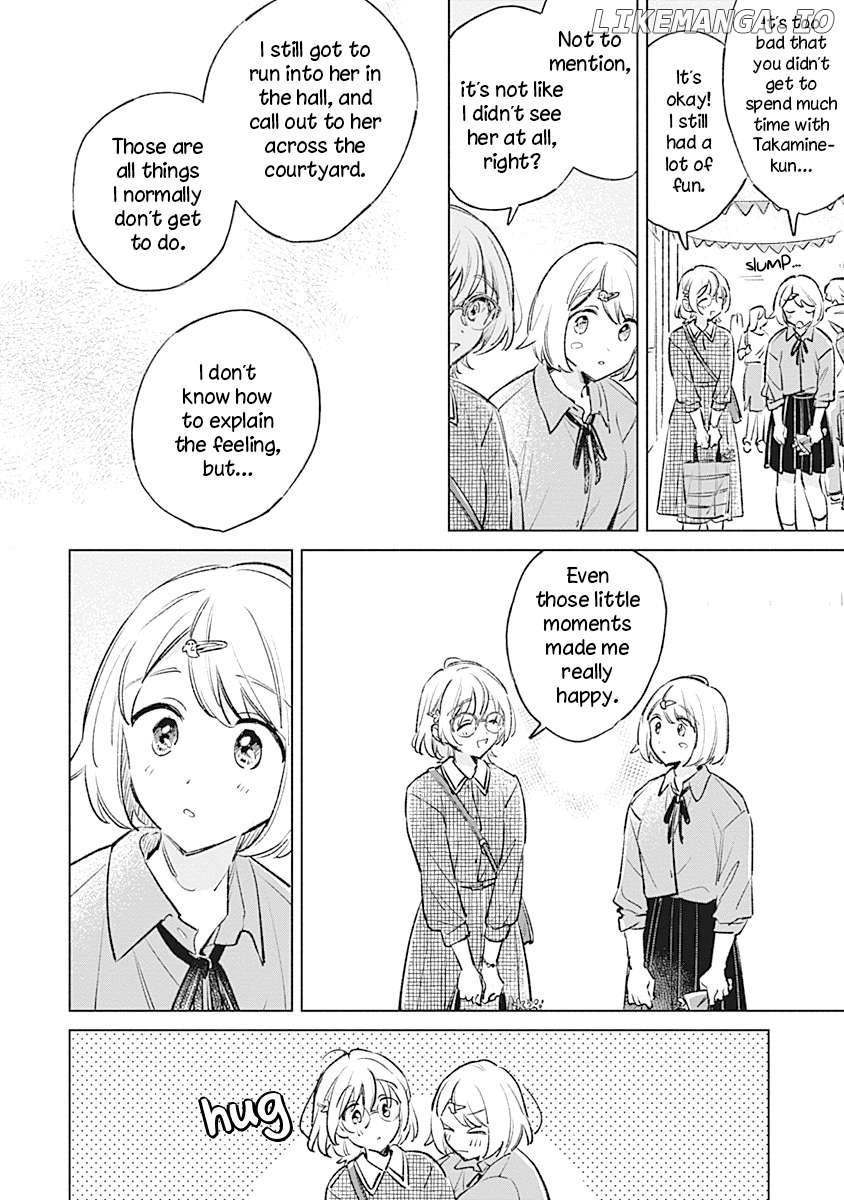 Koi Yori Aoku (Oneshot) Chapter 23 - page 4