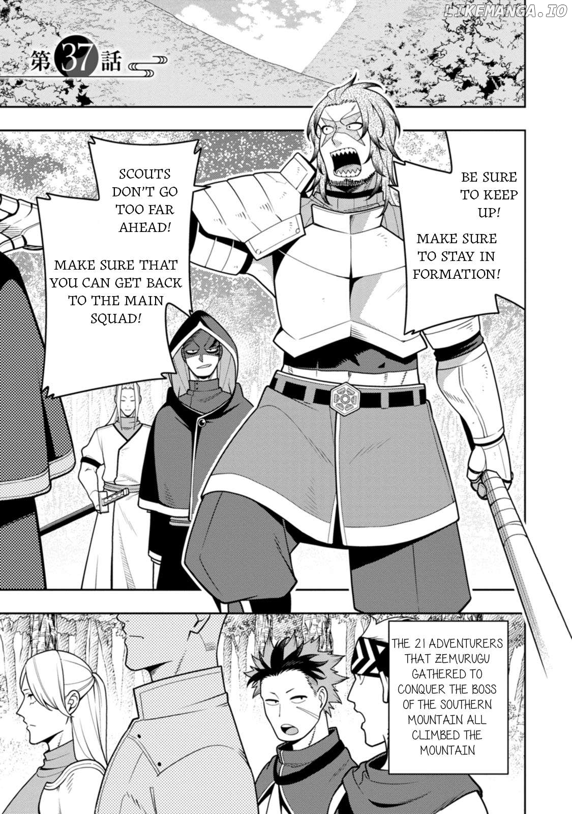 the reincarnation of the strongest onmyoji ~ these monsters are too weak compared to my youkai~ Chapter 37 - page 2