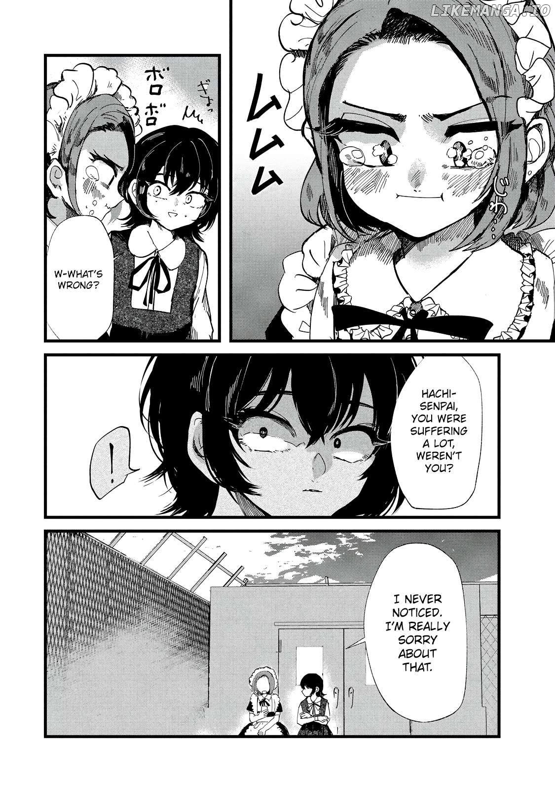 Kono Ai Wo Owarasete Kurenai Ka Chapter 27 - page 14