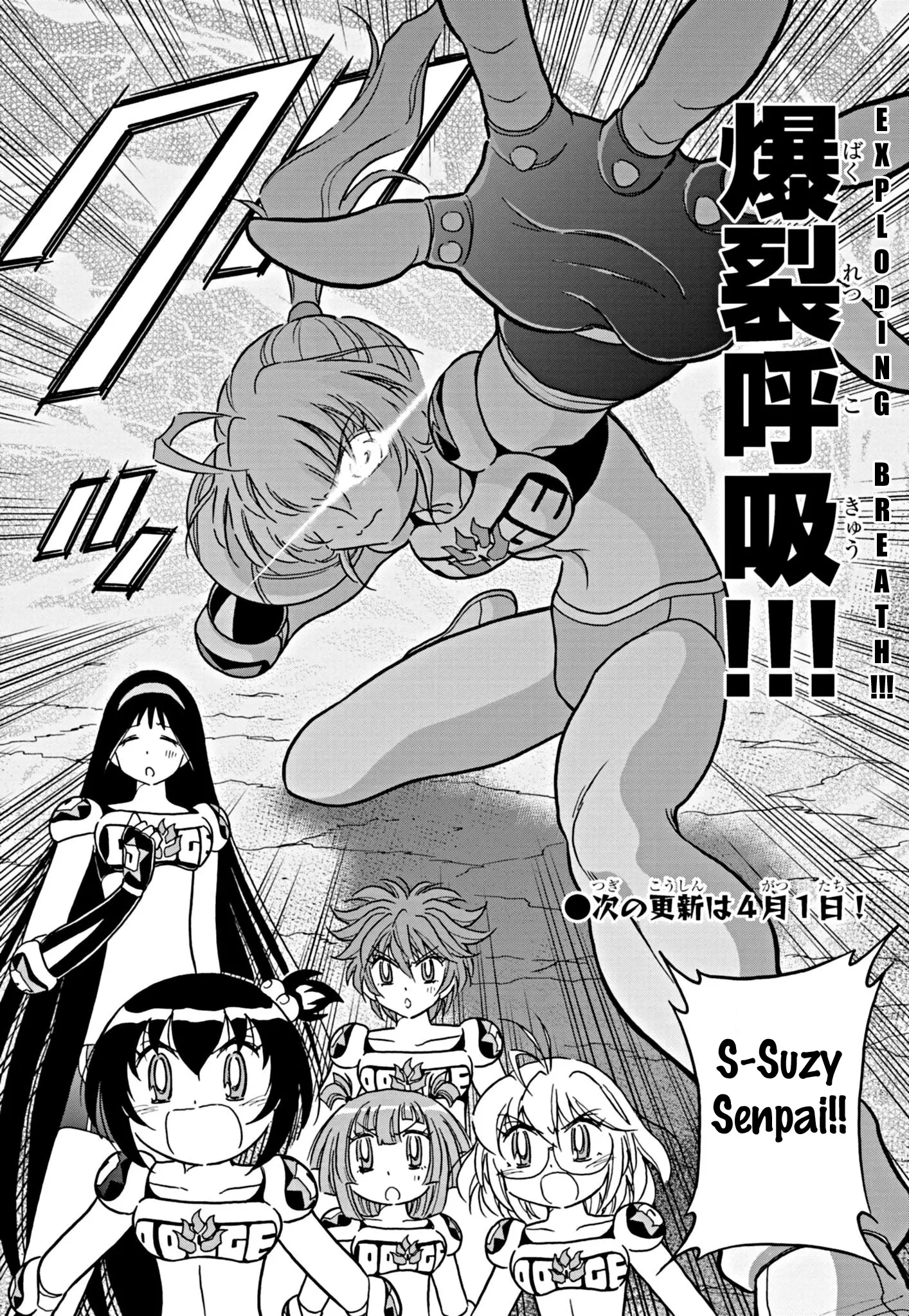 Flaming Ball Girl Dodge Danko Chapter 34 - page 13