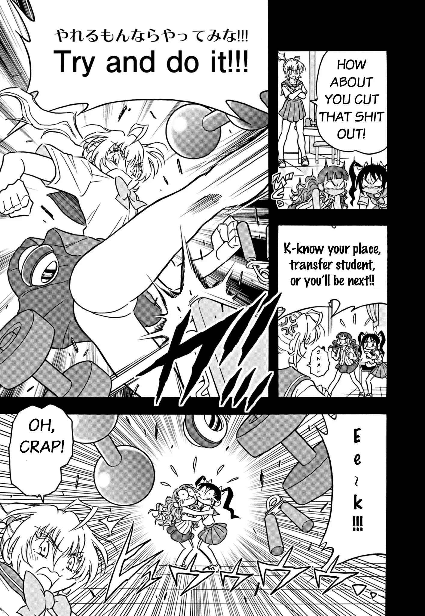 Flaming Ball Girl Dodge Danko Chapter 34 - page 8
