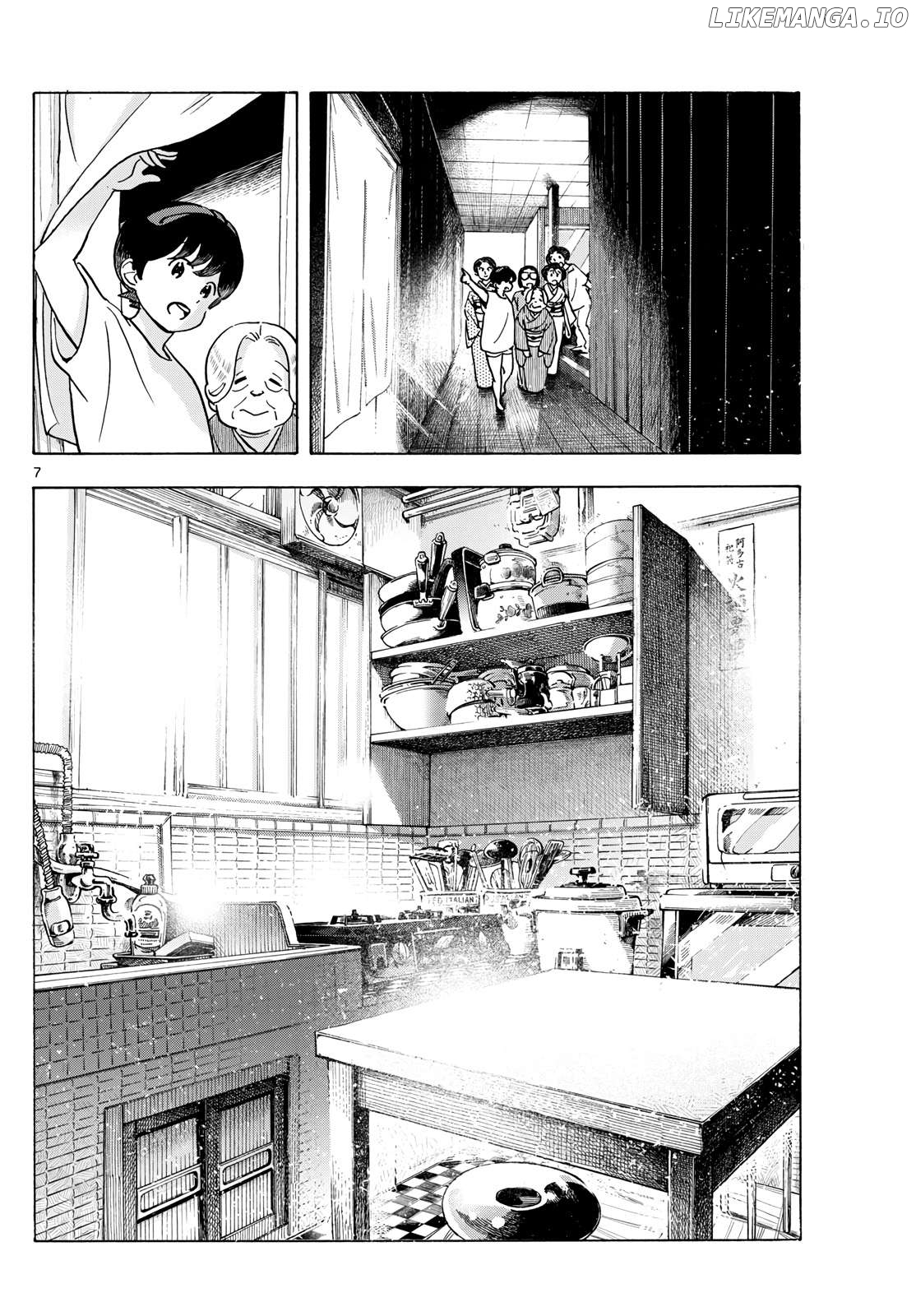 Kiyo in Kyoto: From the Maiko House Chapter 303 - page 7