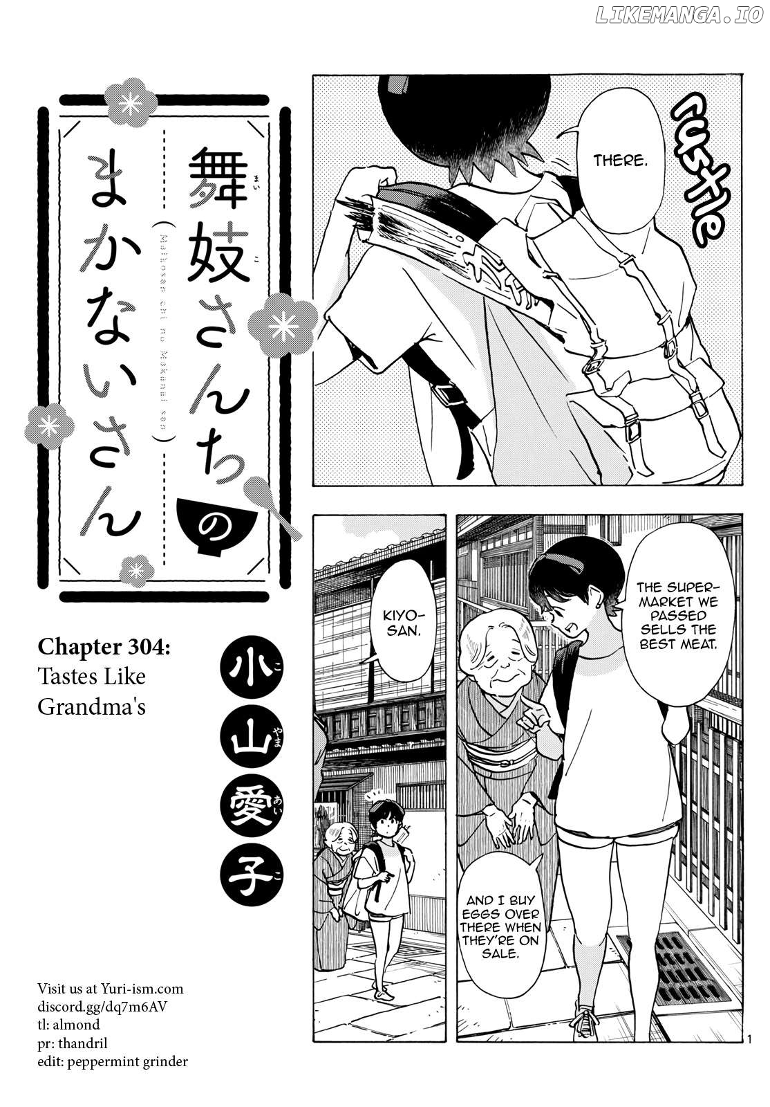 Kiyo in Kyoto: From the Maiko House Chapter 304 - page 1