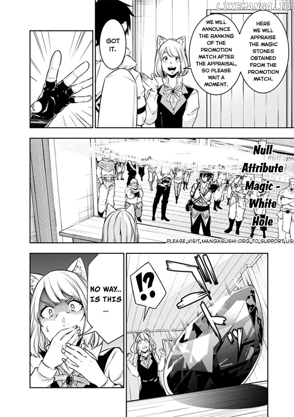 The Strongest Magical Swordsman Ever Reborn As An F-Rank Adventurer. Chapter 121 - page 11