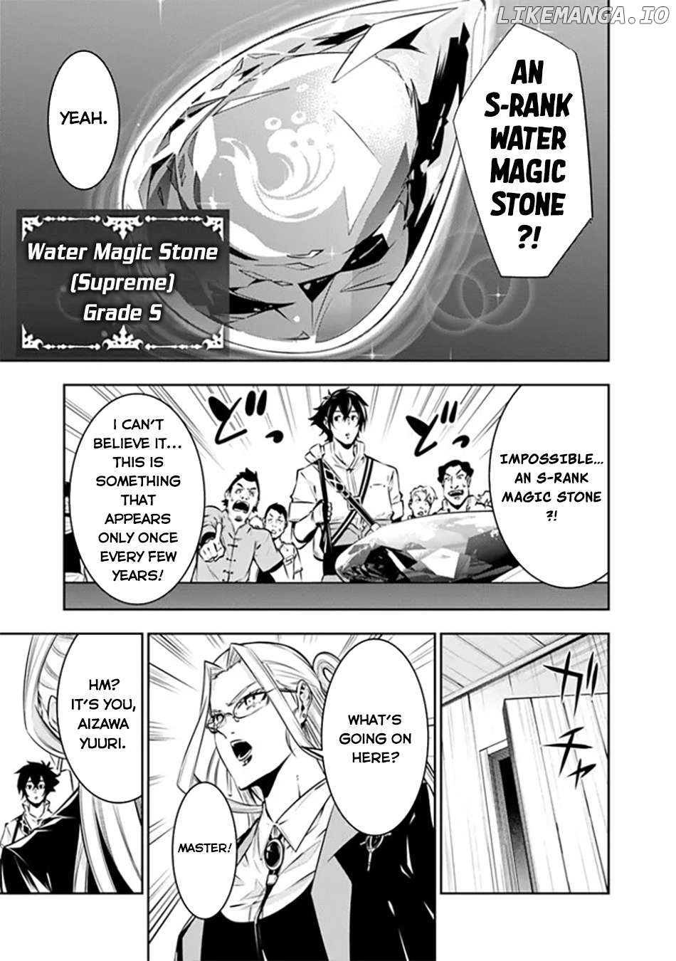 The Strongest Magical Swordsman Ever Reborn As An F-Rank Adventurer. Chapter 121 - page 12