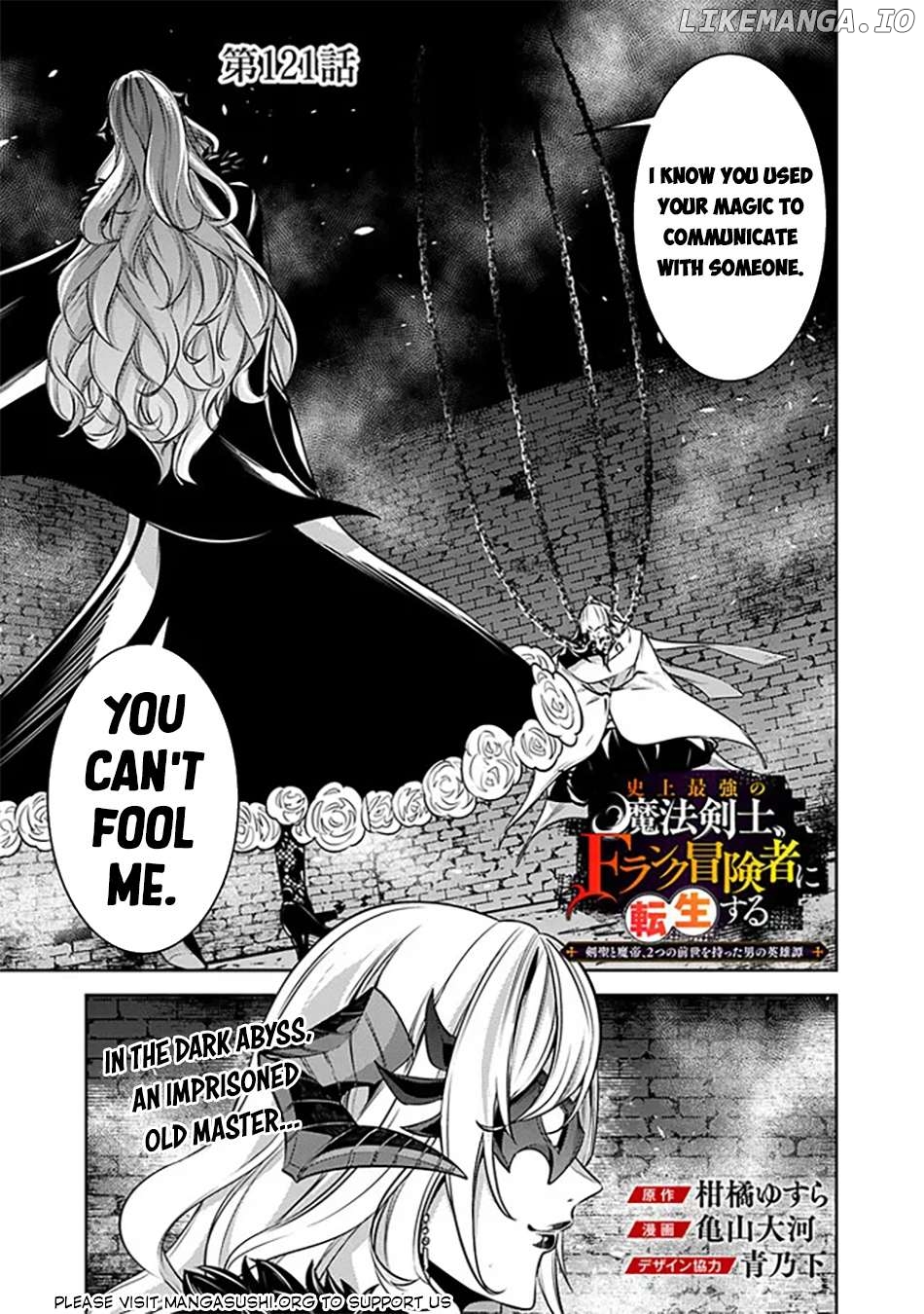 The Strongest Magical Swordsman Ever Reborn As An F-Rank Adventurer. Chapter 121 - page 2