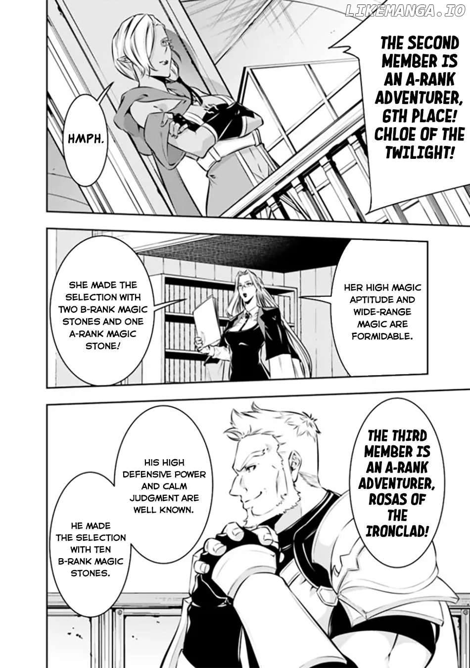 The Strongest Magical Swordsman Ever Reborn As An F-Rank Adventurer. Chapter 122 - page 5