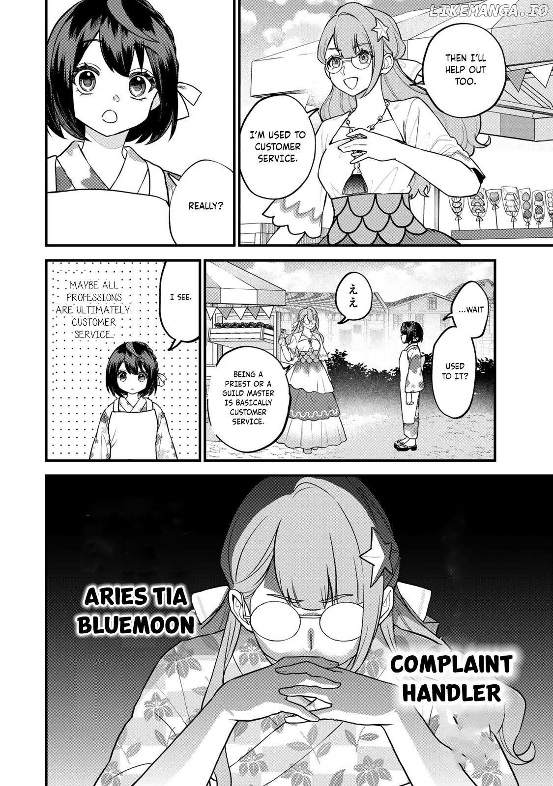 I Became The World's Strongest Witch, ~I Will Live Freely In A World Where Only I Can Access The "guide Site"~ Chapter 38 - page 17