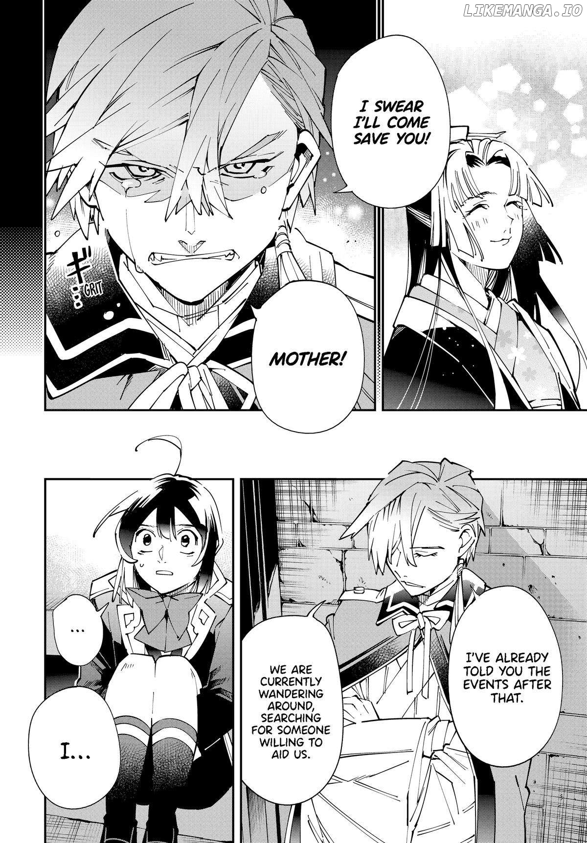 Reincarnated As An Aristocrat With An Appraisal Skill Chapter 147 - page 12