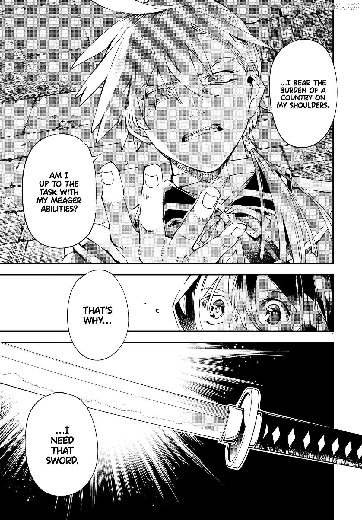 Reincarnated As An Aristocrat With An Appraisal Skill Chapter 147 - page 15