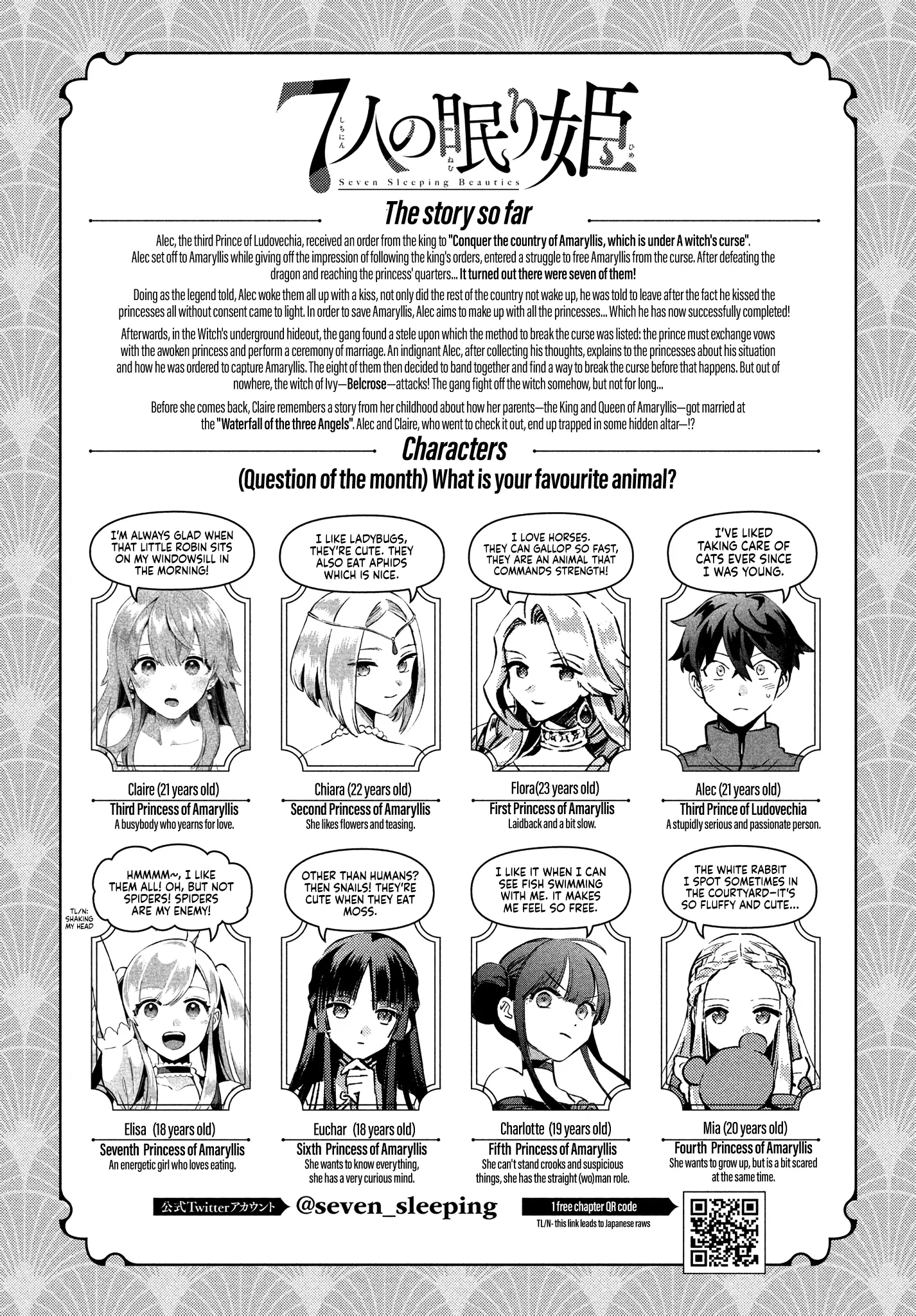 7-Nin No Nemuri Hime Chapter 52 - page 1