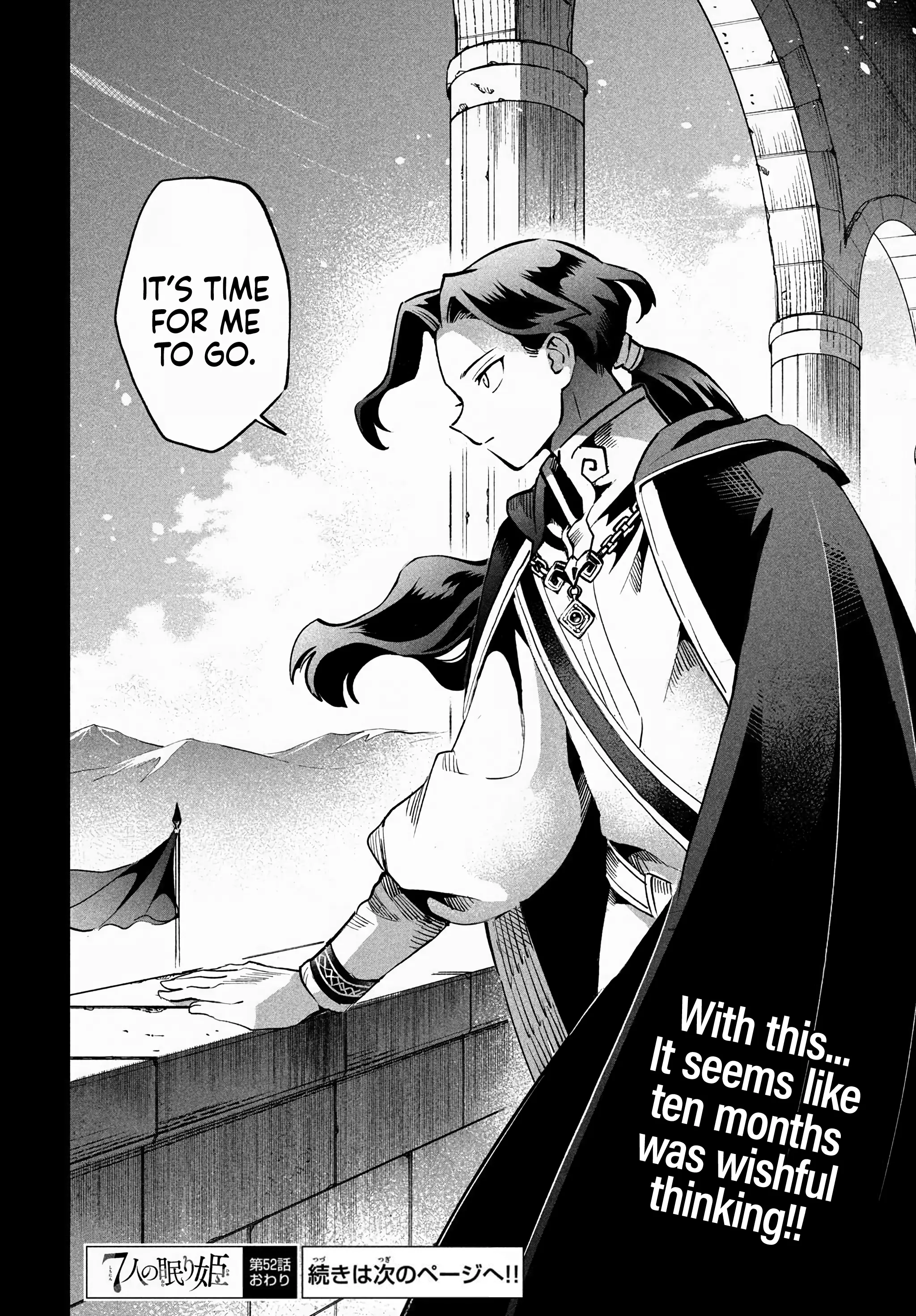 7-Nin No Nemuri Hime Chapter 52 - page 15