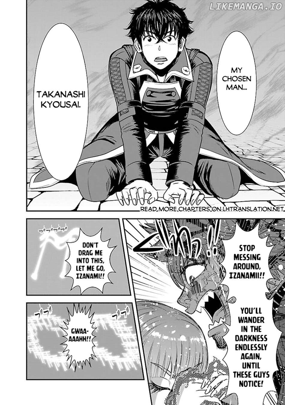Makikomarete Isekai Teni Suru Yatsu Wa, Taitei Cheat Chapter 60.2 - page 11