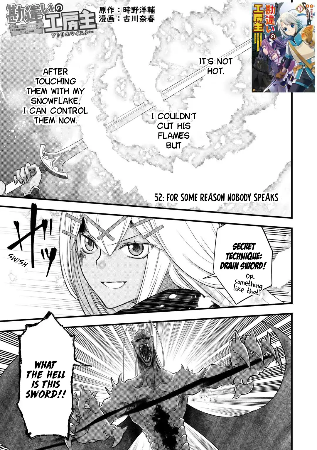 Kanchigai No Atelier Meister Chapter 52 - page 3