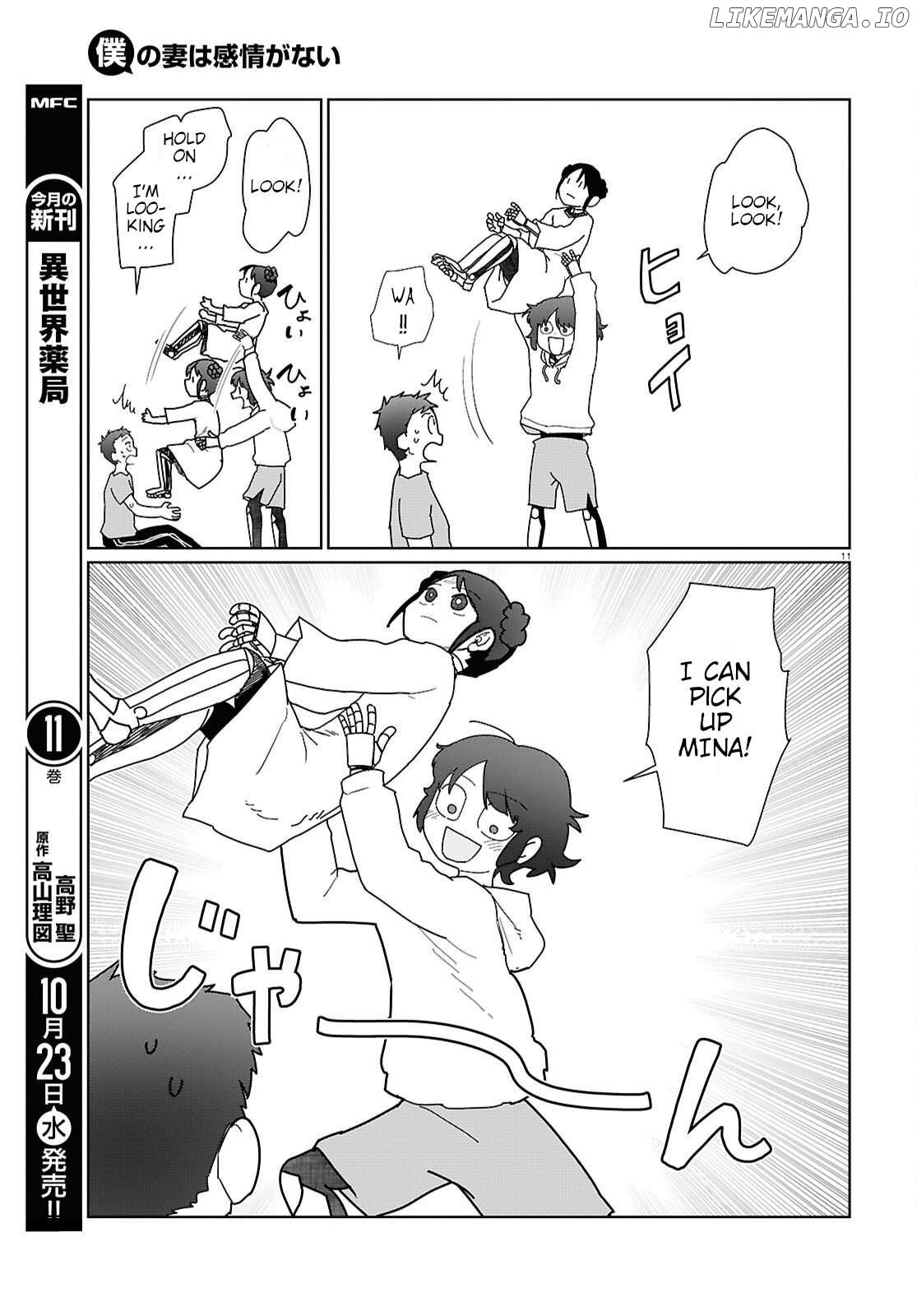 Boku No Tsuma Wa Kanjou Ga Nai Chapter 55 - page 11