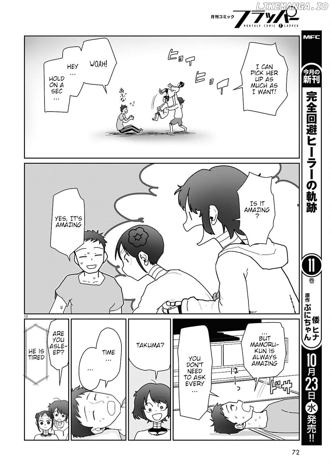 Boku No Tsuma Wa Kanjou Ga Nai Chapter 55 - page 12