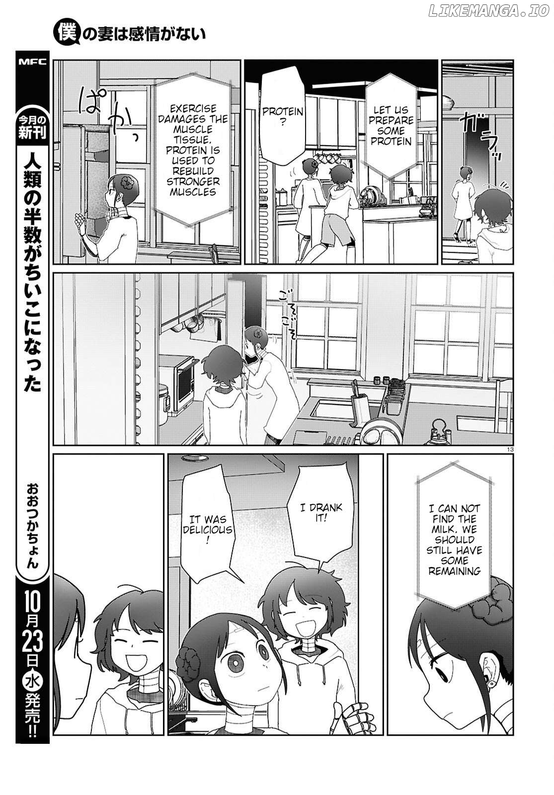 Boku No Tsuma Wa Kanjou Ga Nai Chapter 55 - page 13