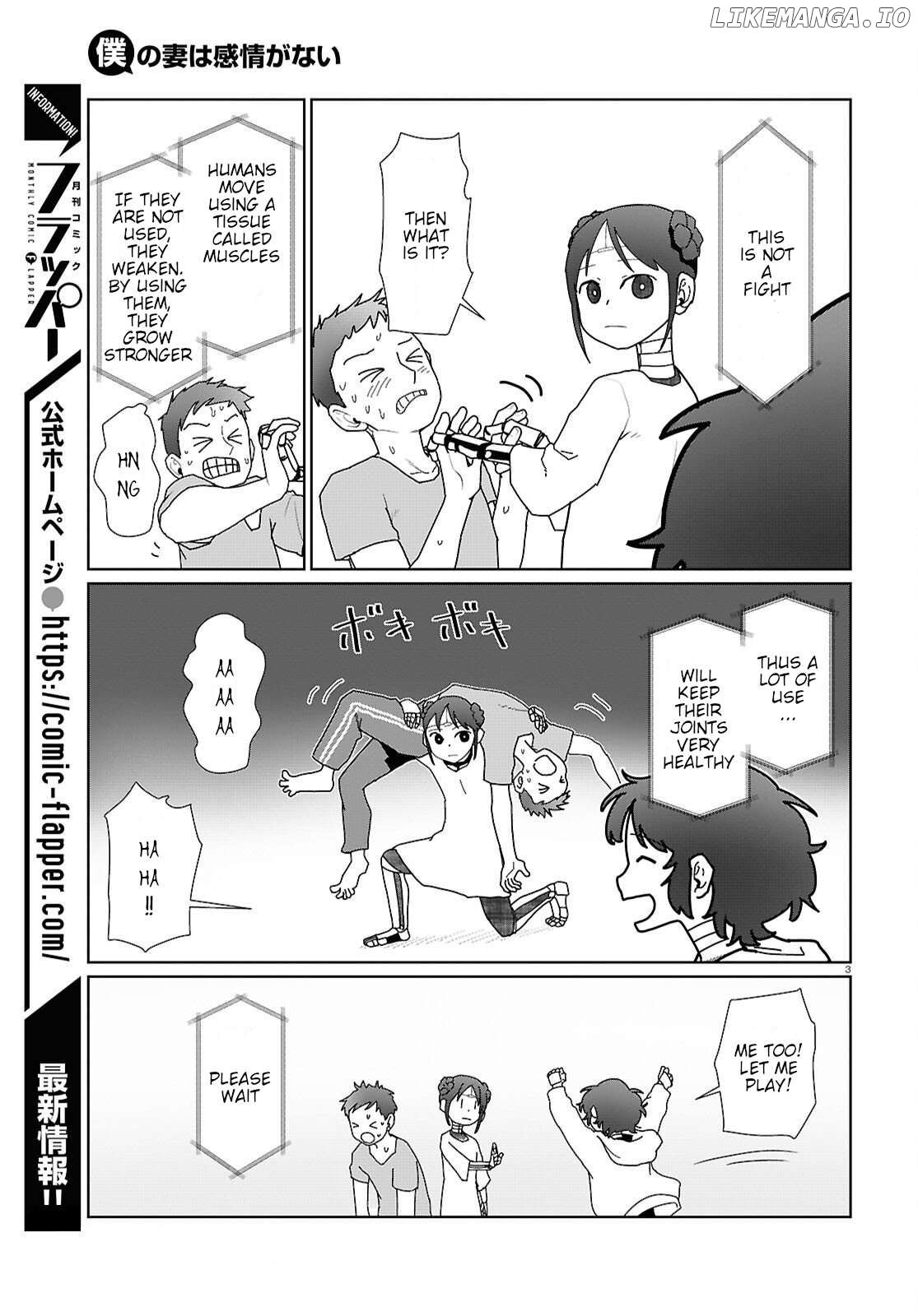 Boku No Tsuma Wa Kanjou Ga Nai Chapter 55 - page 3
