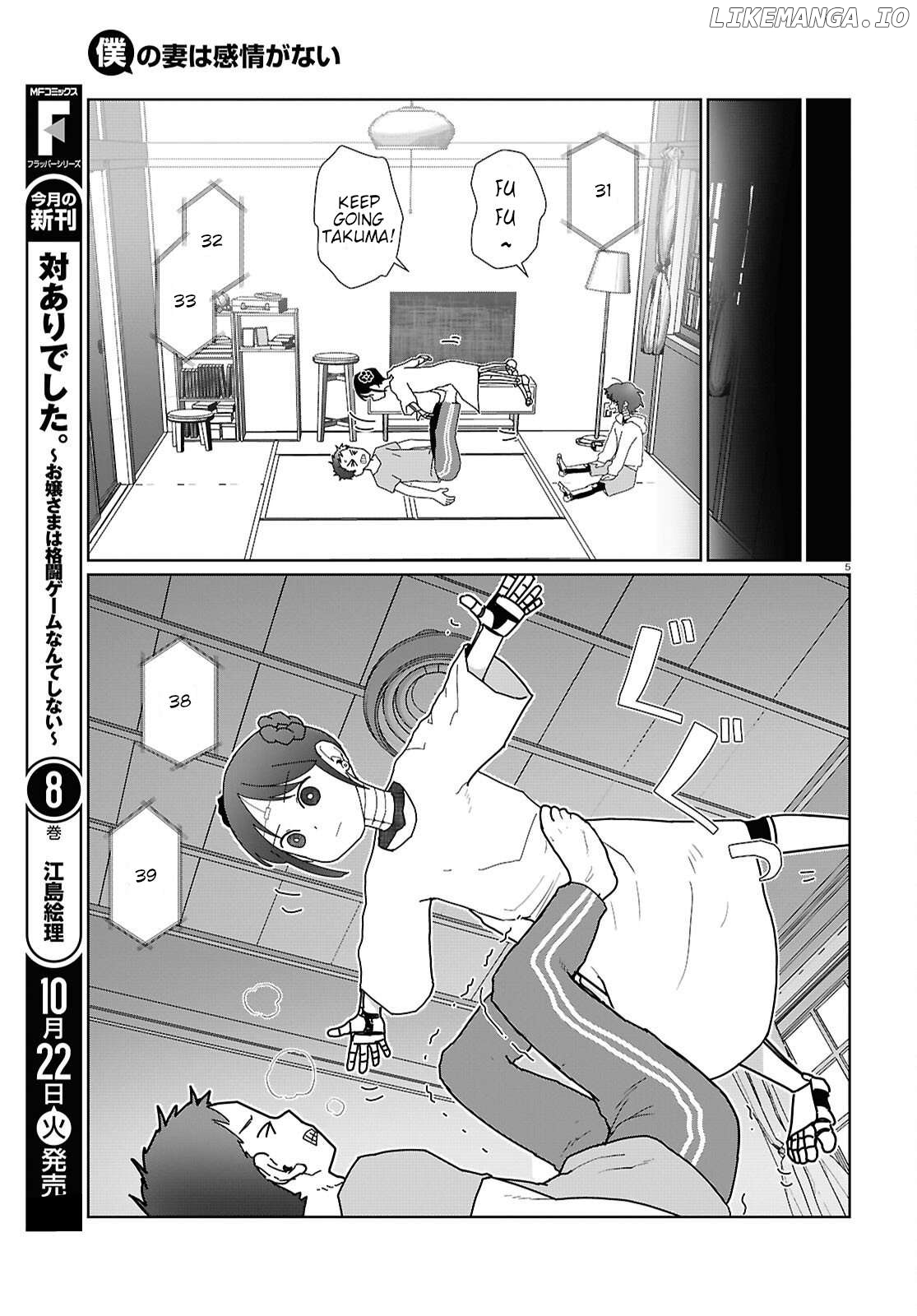 Boku No Tsuma Wa Kanjou Ga Nai Chapter 55 - page 5