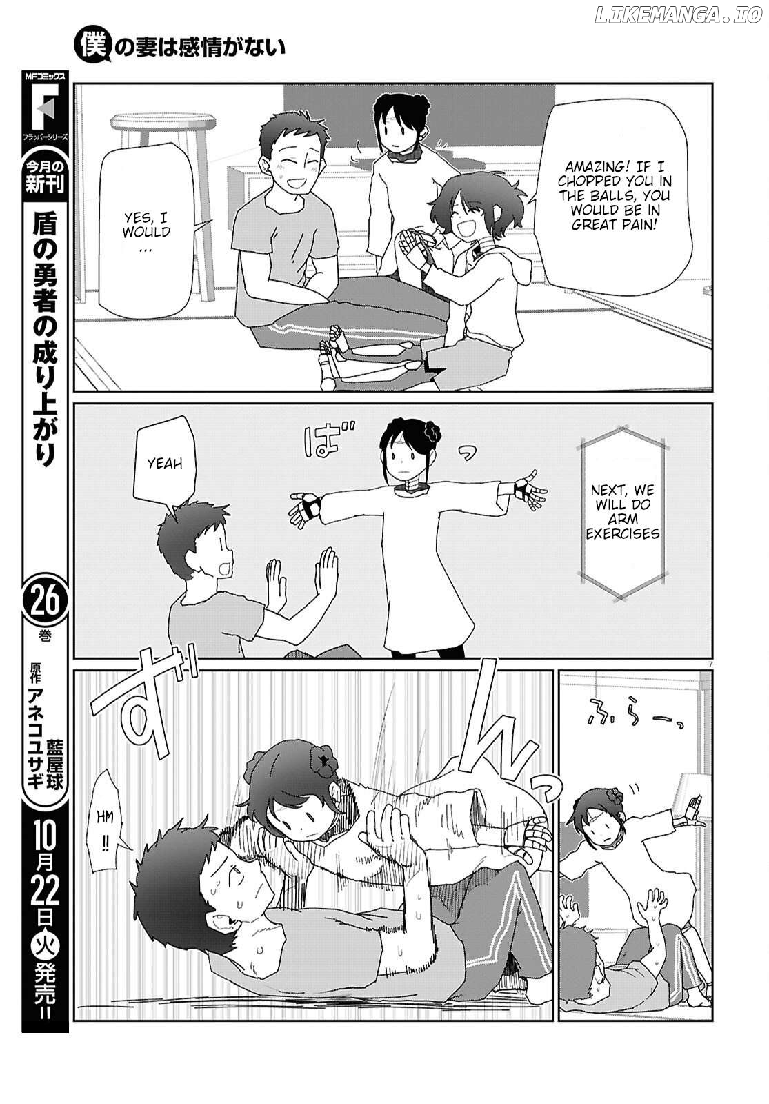 Boku No Tsuma Wa Kanjou Ga Nai Chapter 55 - page 7