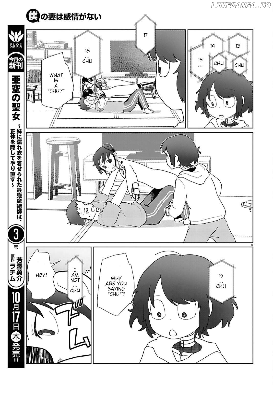 Boku No Tsuma Wa Kanjou Ga Nai Chapter 55 - page 9