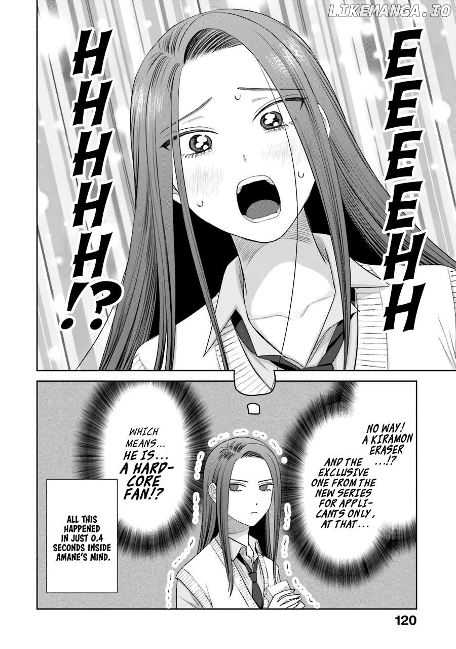 Gal Can’t Be Kind To Otaku!? Chapter 36 - page 17