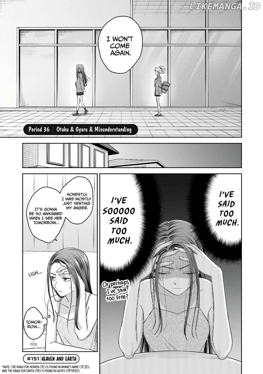 Gal Can’t Be Kind To Otaku!? Chapter 36 - page 2