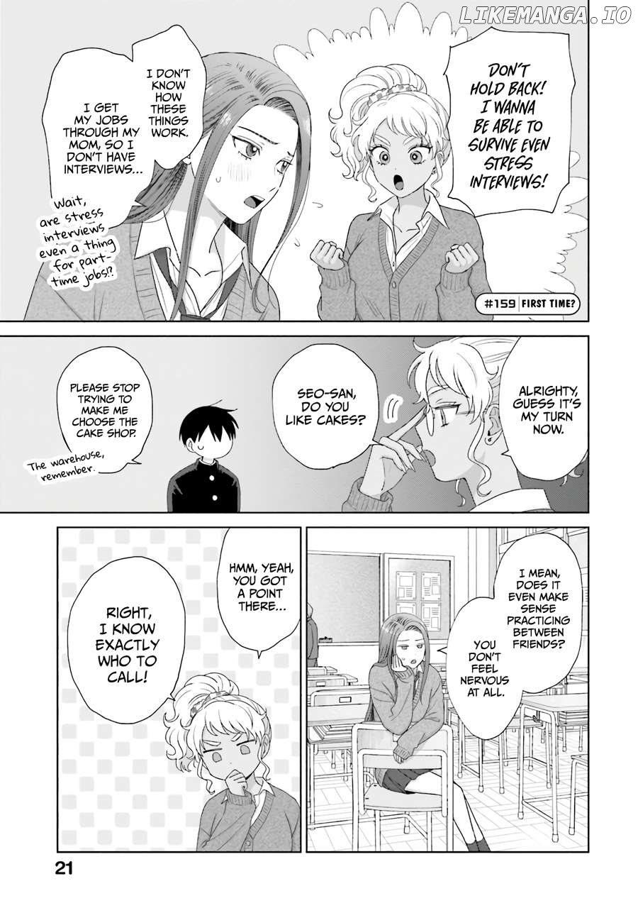Gal Can’t Be Kind To Otaku!? Chapter 38 - page 21