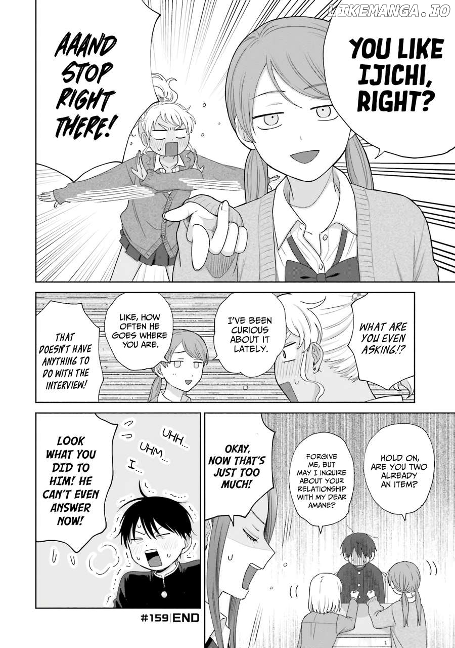 Gal Can’t Be Kind To Otaku!? Chapter 38 - page 24
