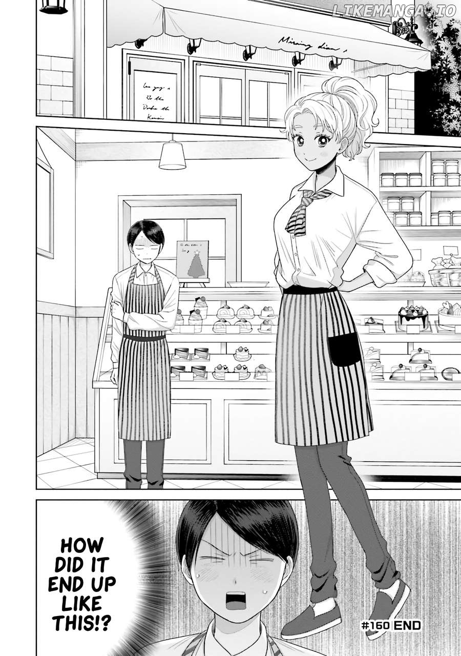 Gal Can’t Be Kind To Otaku!? Chapter 38 - page 28