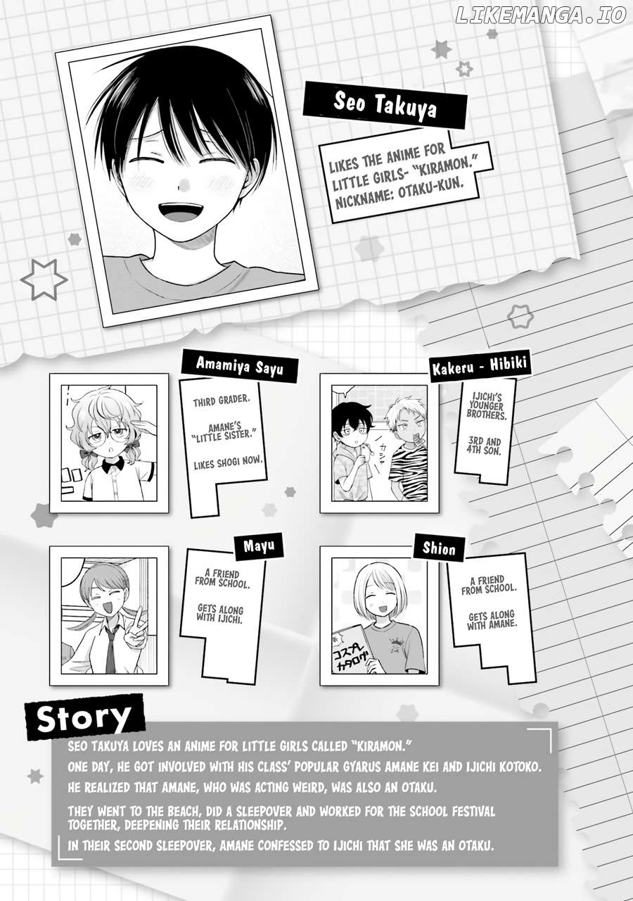 Gal Can’t Be Kind To Otaku!? Chapter 38 - page 4
