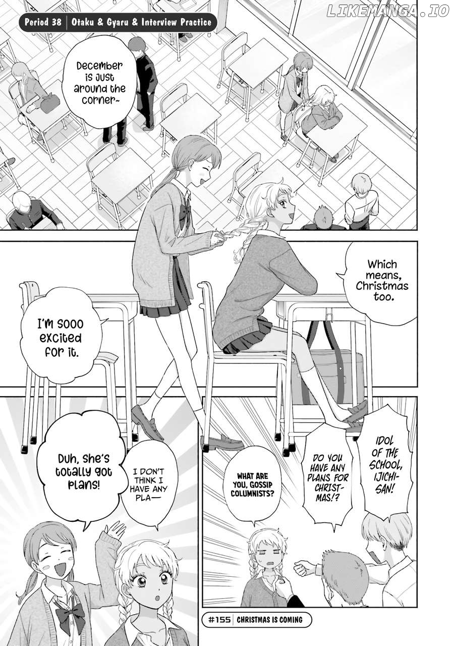 Gal Can’t Be Kind To Otaku!? Chapter 38 - page 5