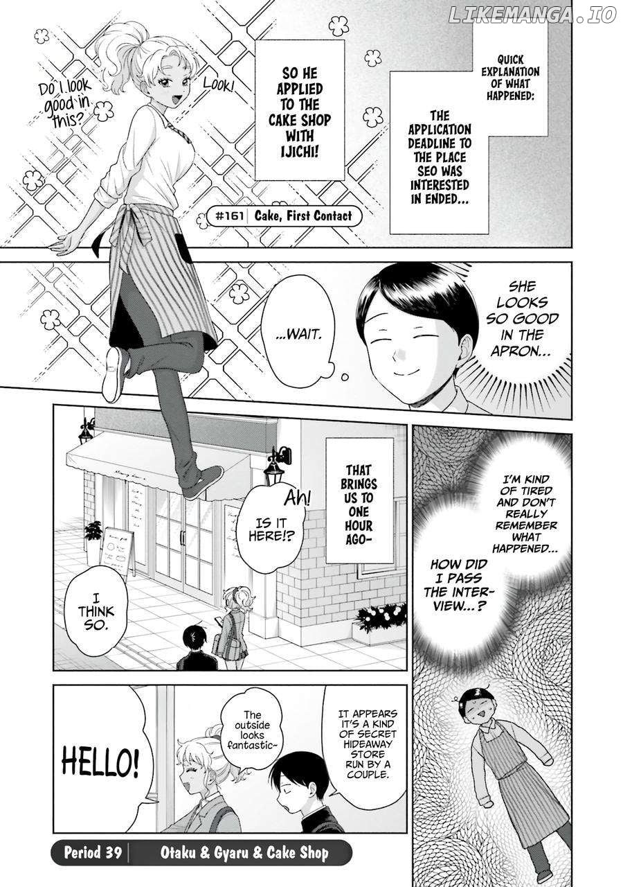 Gal Can’t Be Kind To Otaku!? Chapter 39 - page 2