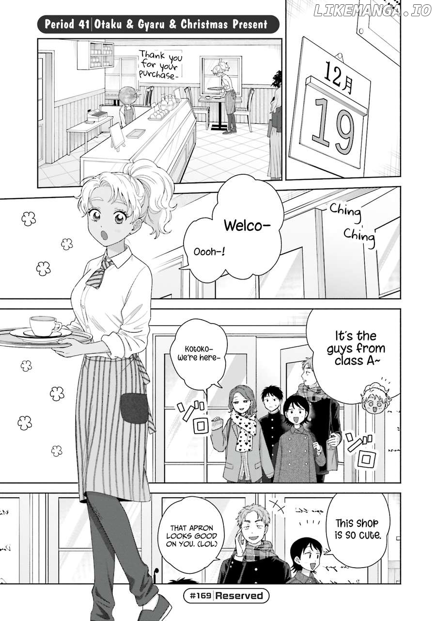 Gal Can’t Be Kind To Otaku!? Chapter 41 - page 1