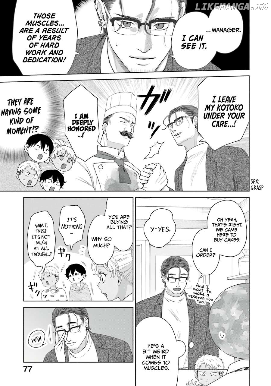 Gal Can’t Be Kind To Otaku!? Chapter 41 - page 11