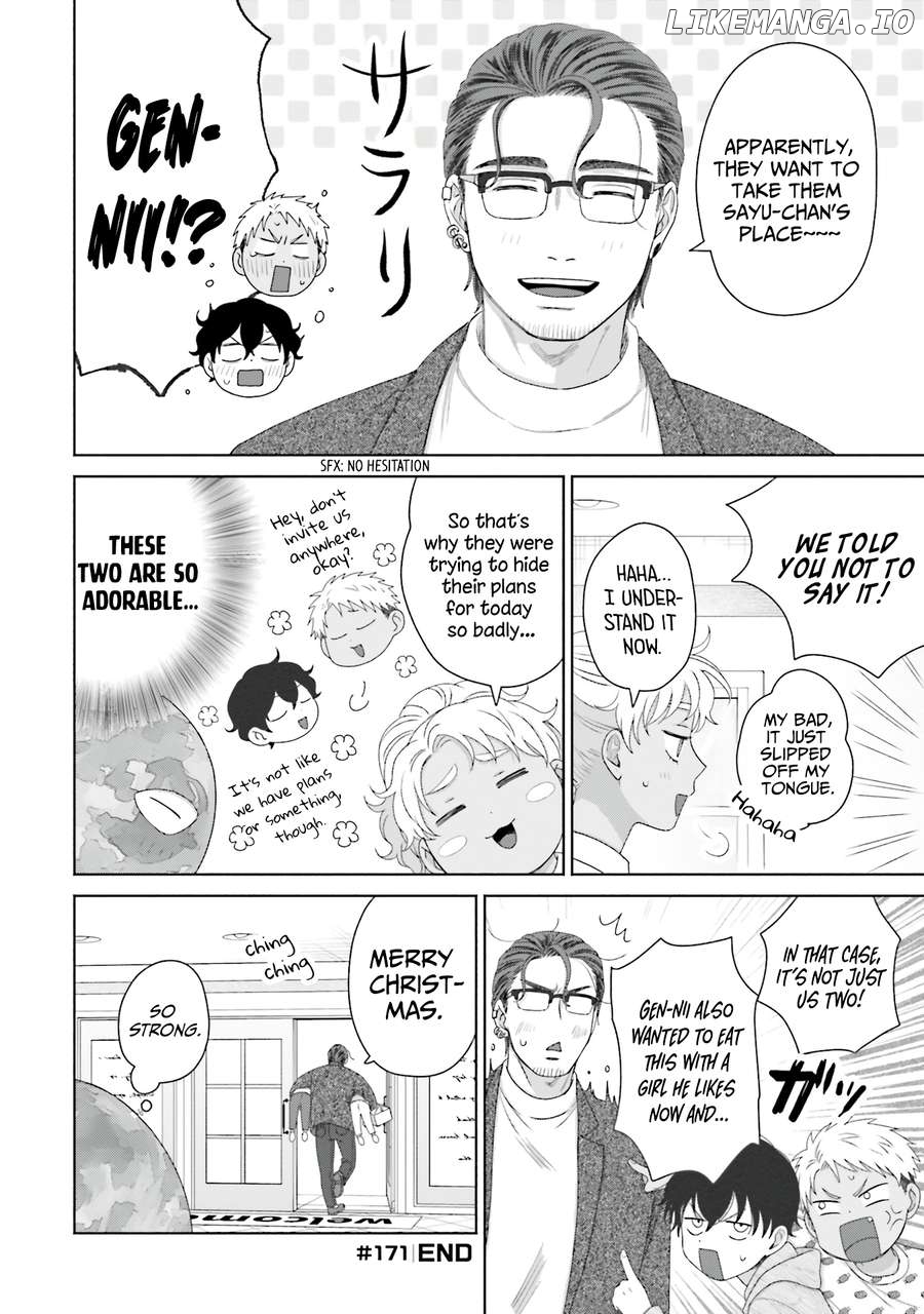 Gal Can’t Be Kind To Otaku!? Chapter 41 - page 12