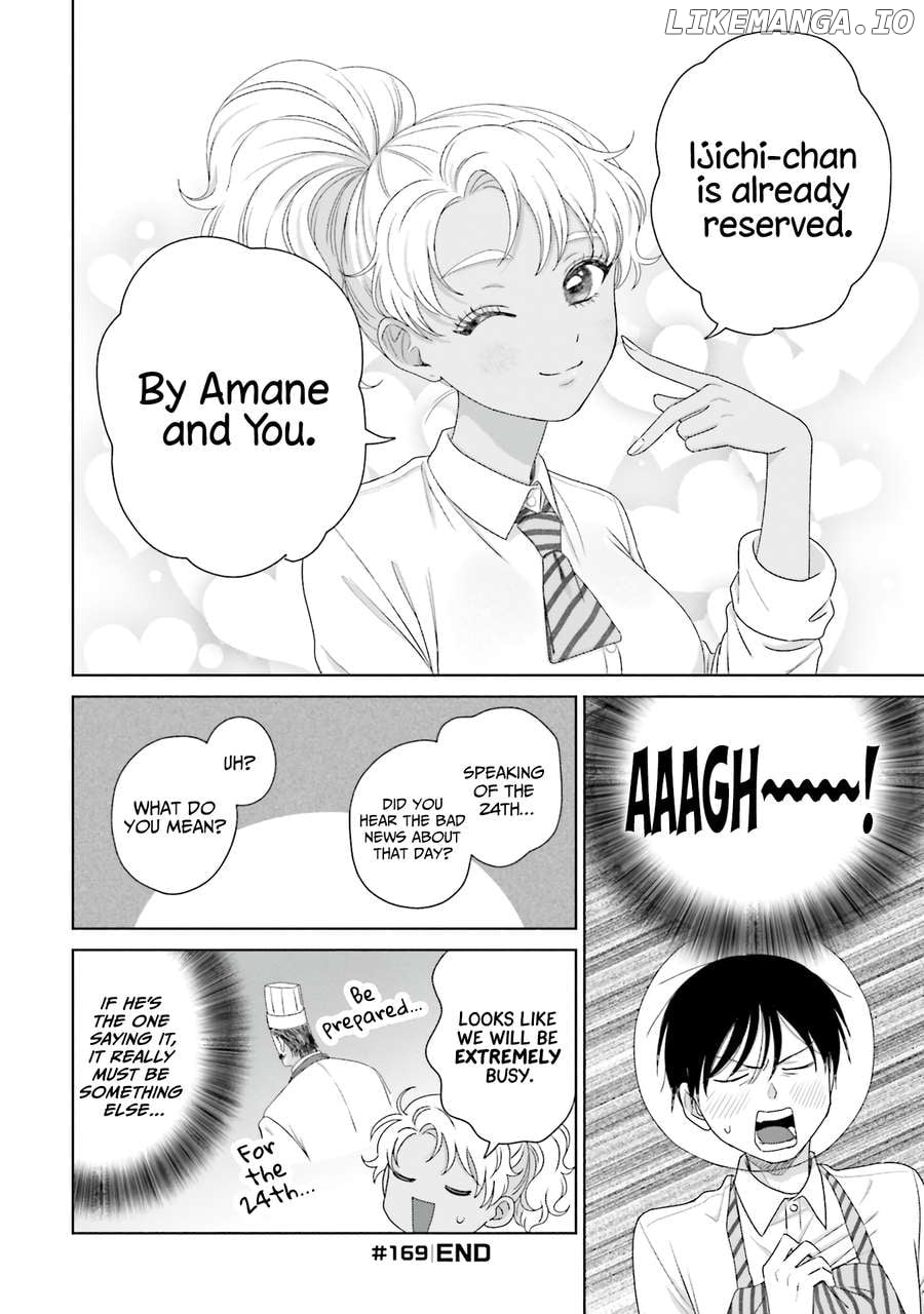 Gal Can’t Be Kind To Otaku!? Chapter 41 - page 4