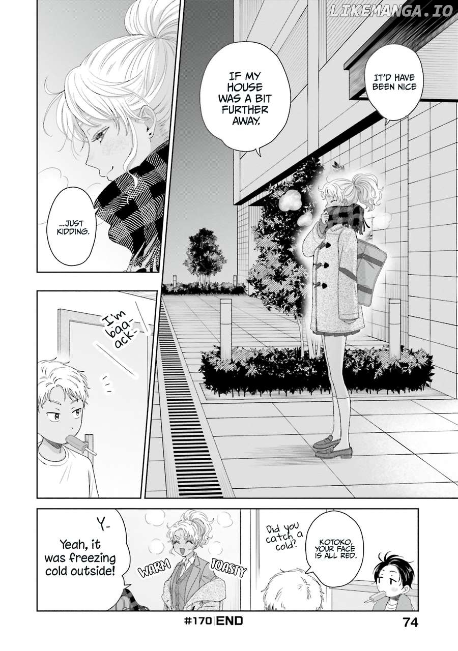 Gal Can’t Be Kind To Otaku!? Chapter 41 - page 8