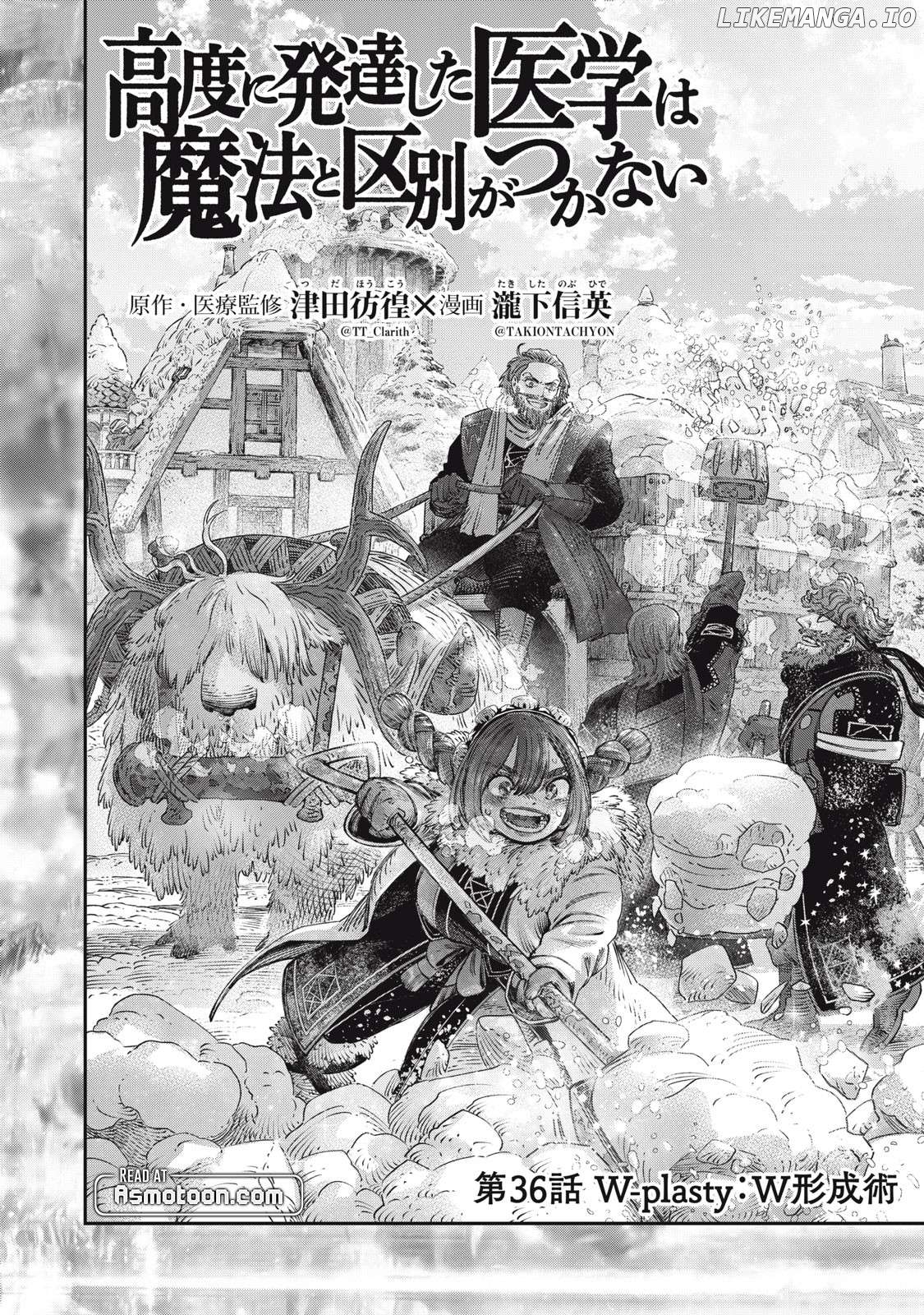 I Used High-Level Medicine To Counter Magic Chapter 36.1 - page 4