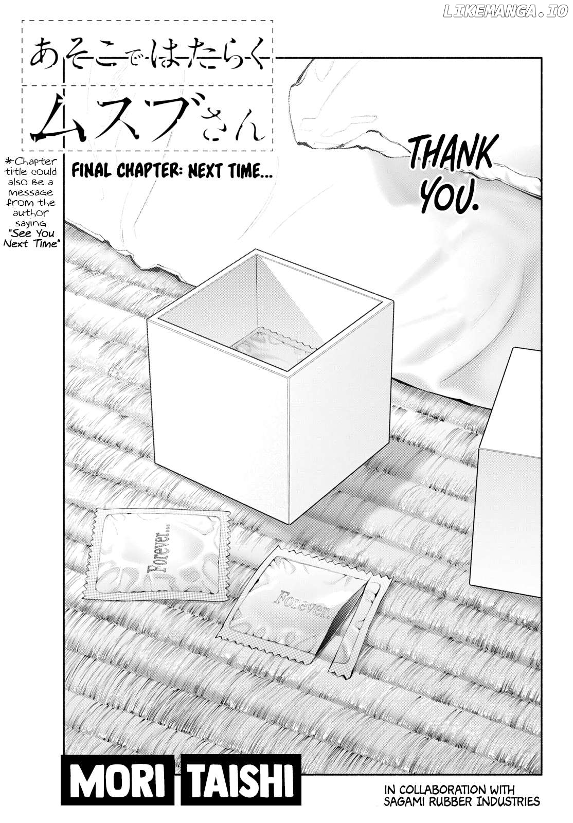Musubu, The Girl Working There Chapter 83 - page 1