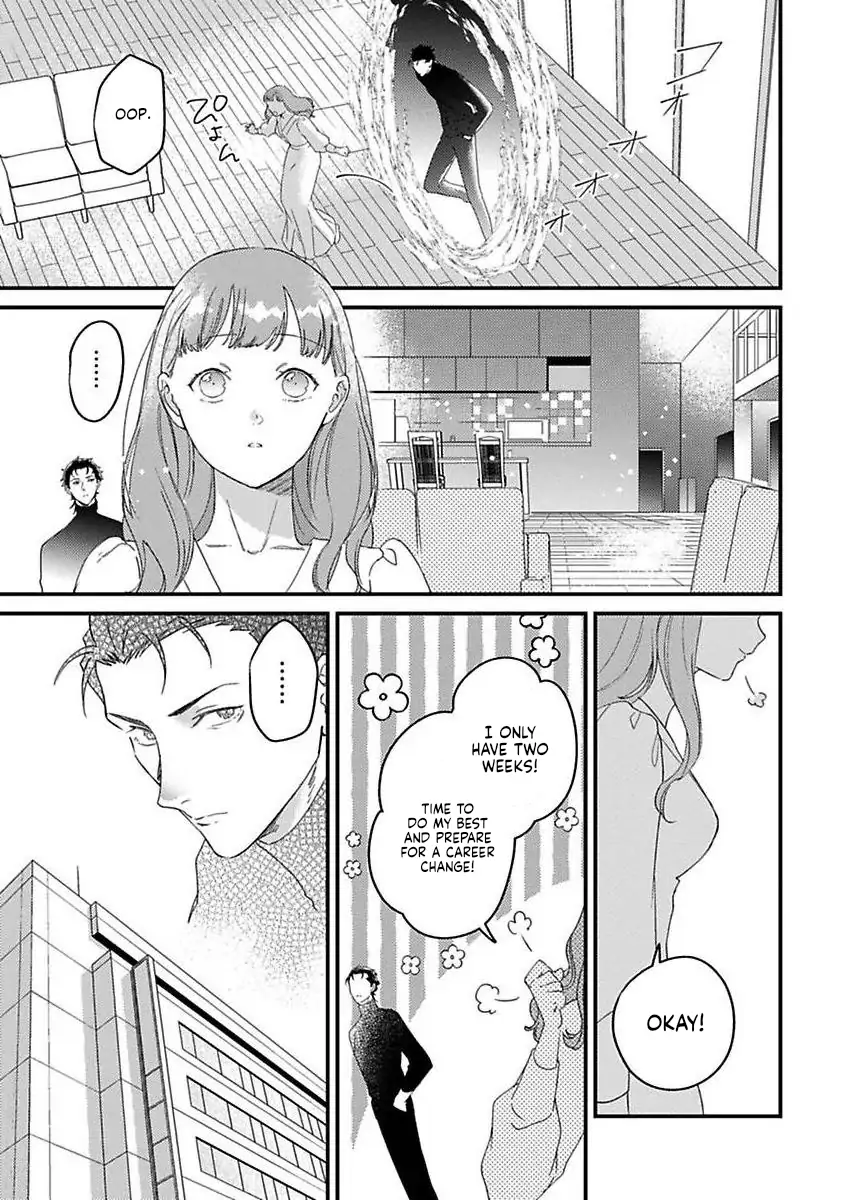 Tensei Shitara Maou-Sama Ni Dekiai Saremashita Chapter 22 - page 13