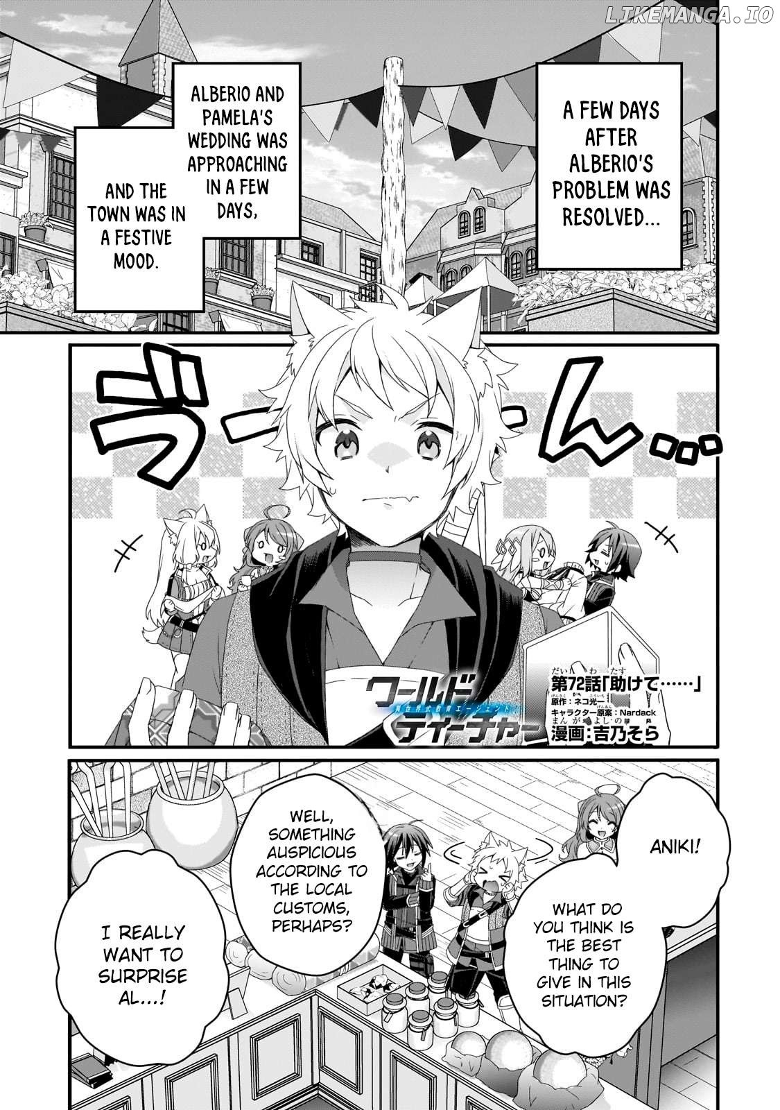 World Teacher – Isekaishiki Kyouiku Agent Chapter 72 - page 1