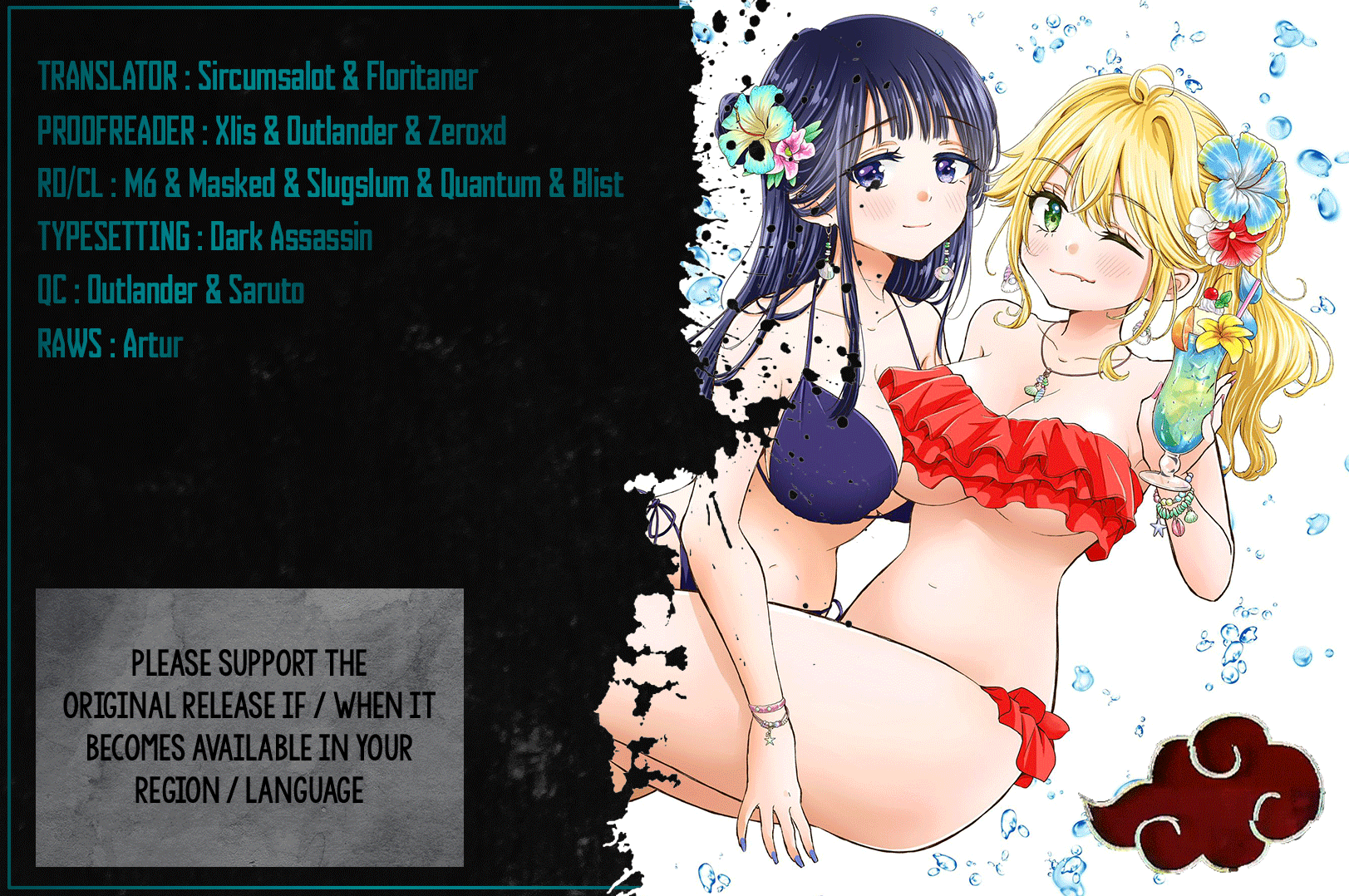 Gal Nipa-Chan Wa Semararetai Chapter 39 - page 1