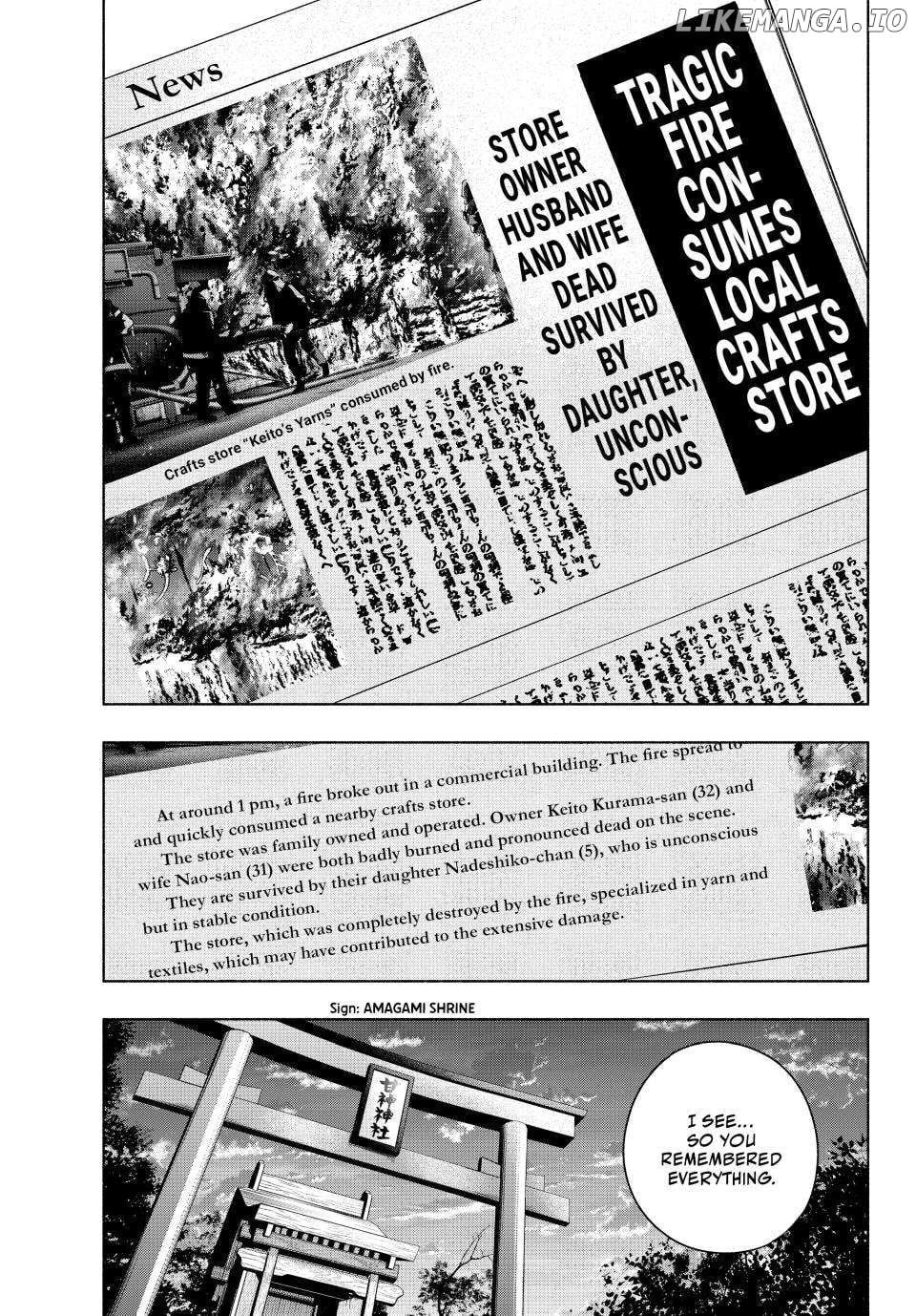 Amagami-San Chi No Enmusubi Chapter 165 - page 13