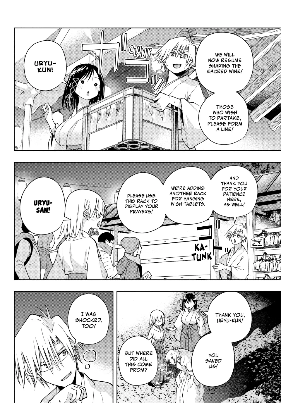 Amagami-San Chi No Enmusubi Chapter 168 - page 10