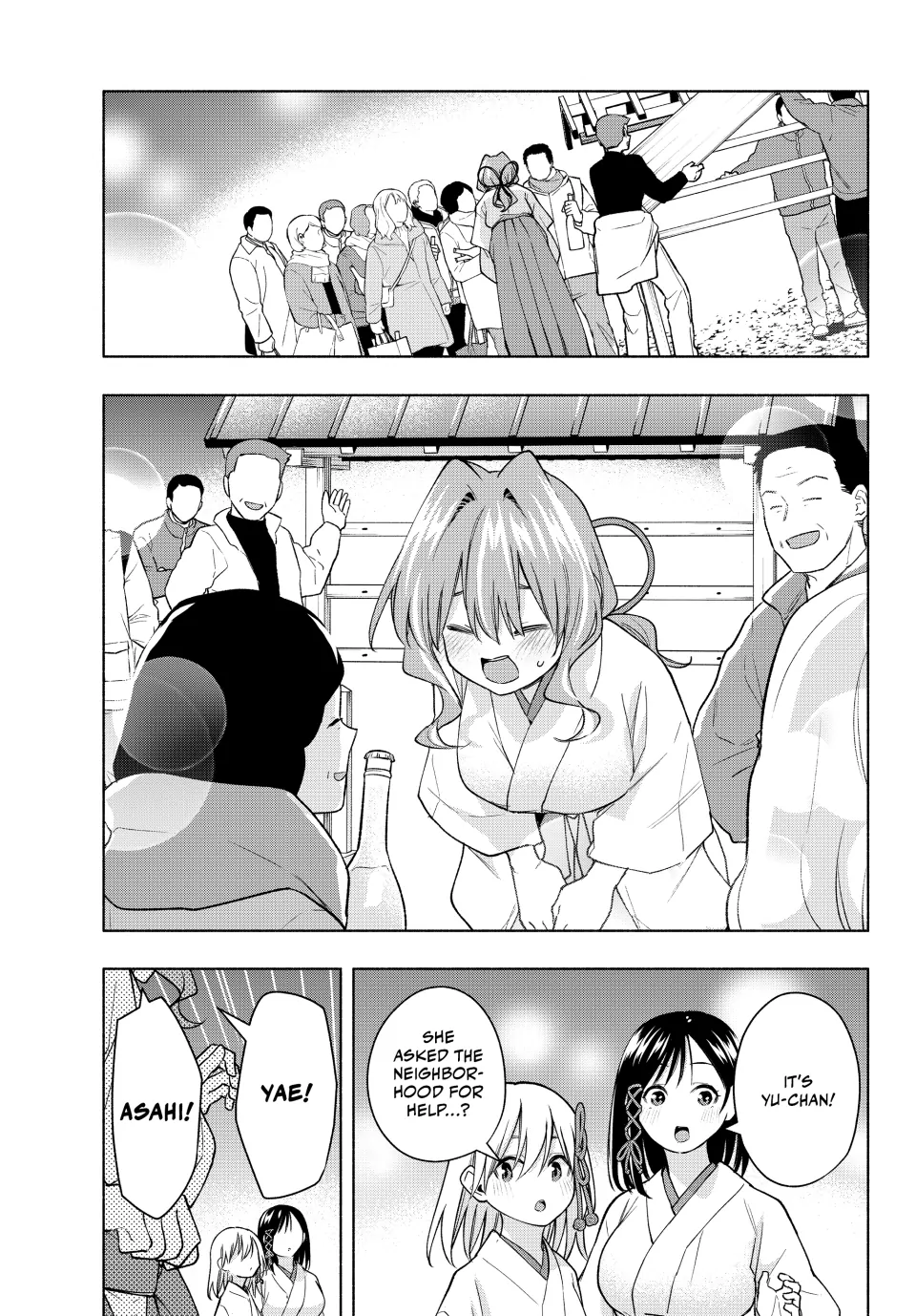 Amagami-San Chi No Enmusubi Chapter 168 - page 11